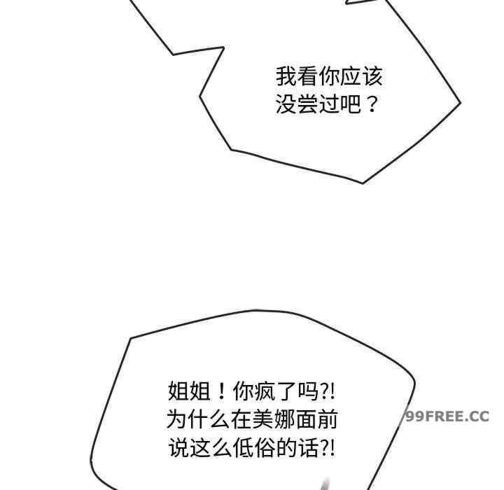 难以克制的欲望/无法克制的爱