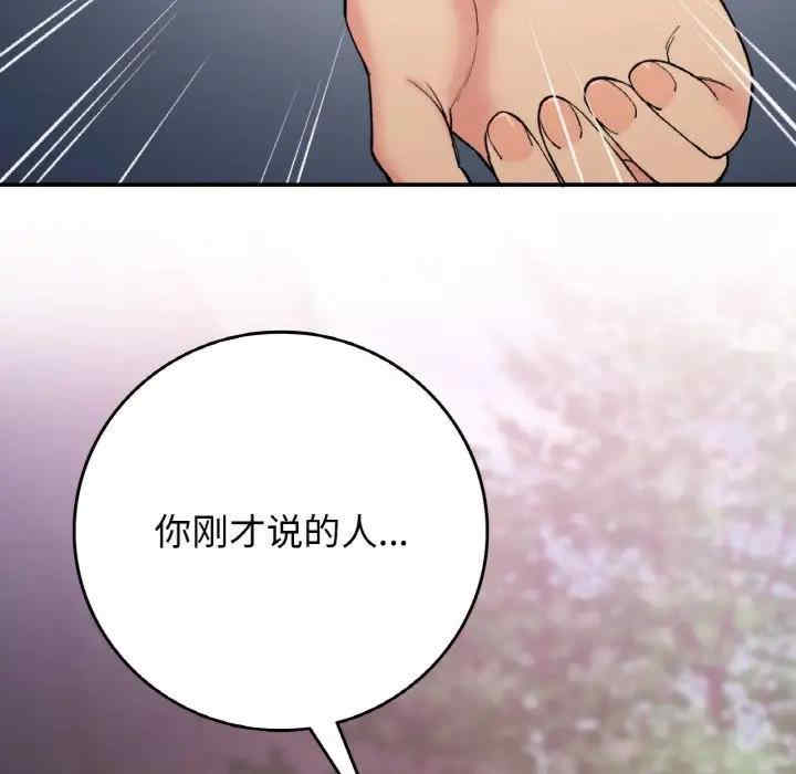 返乡后的春天/要在乡下一起生活吗?