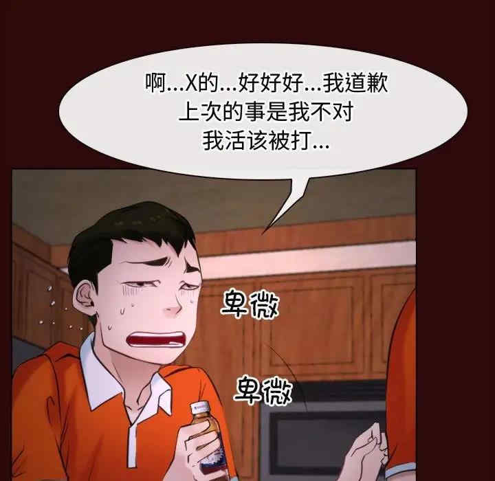寻找初恋
