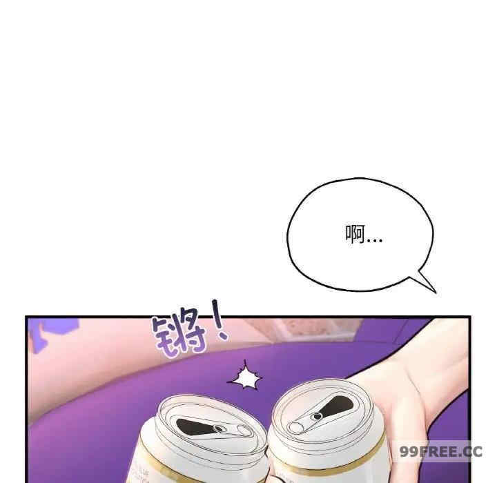 成为人上人/不想再当鲁蛇