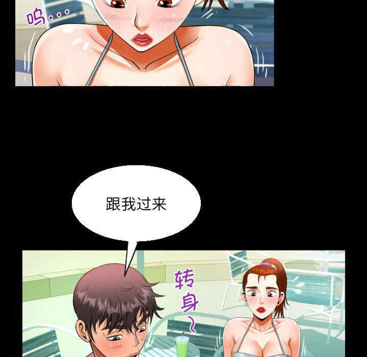 阿姨/意想不到的关系