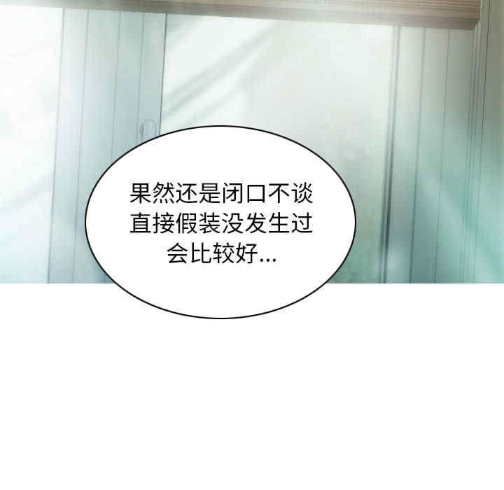 不可抗拒的吸引/放任诱惑