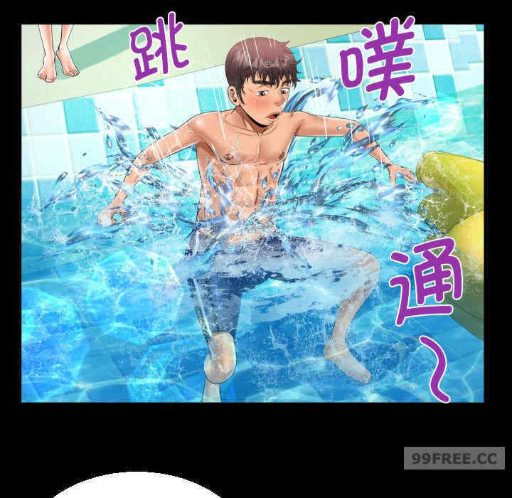 阿姨/意想不到的关系