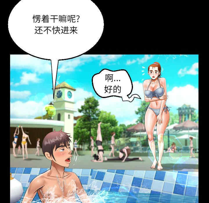 阿姨/意想不到的关系