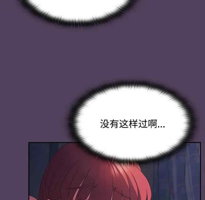 受害者联盟/四人同居太拥挤