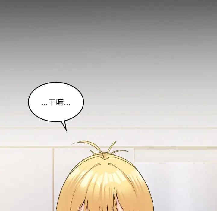 打脸的告白/教训告白