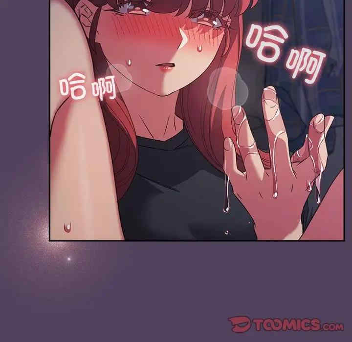 受害者联盟/四人同居太拥挤