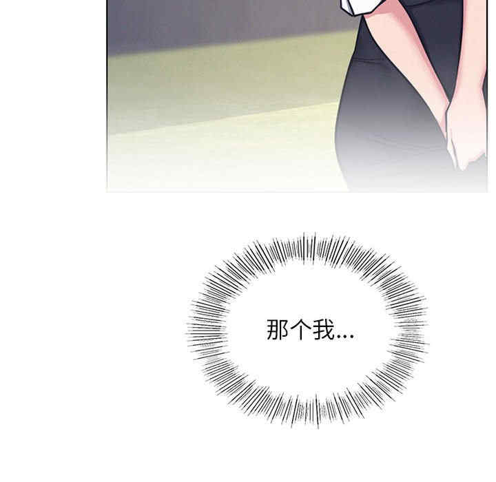 屋檐下的光/当我们在一起