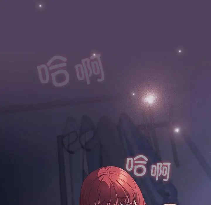 受害者联盟/四人同居太拥挤