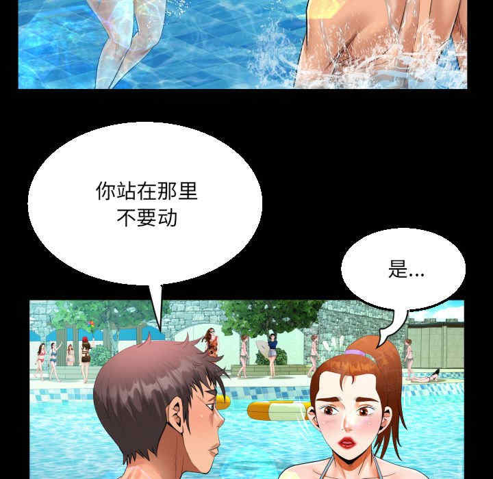 阿姨/意想不到的关系