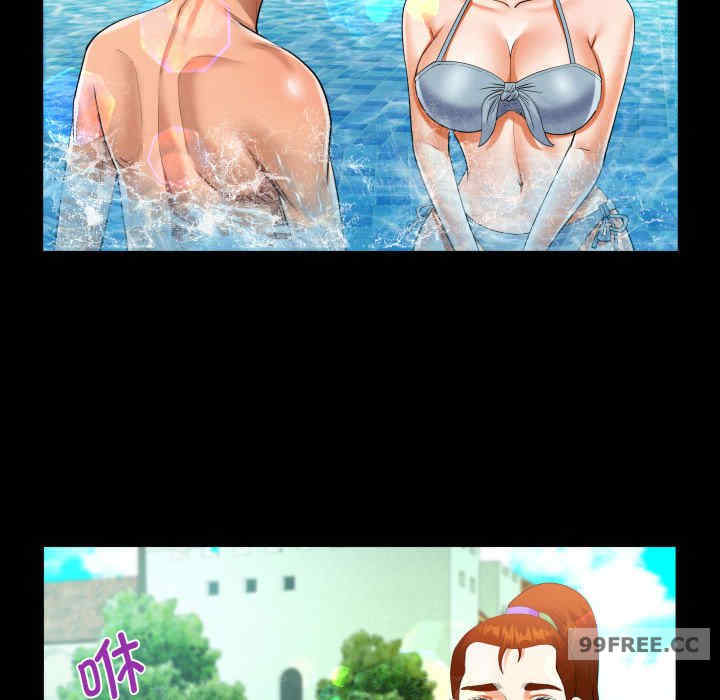 阿姨/意想不到的关系