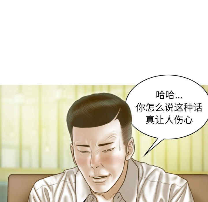 不可抗拒的吸引/放任诱惑