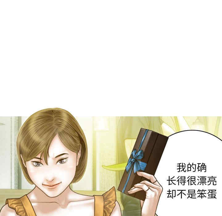 不可抗拒的吸引/放任诱惑