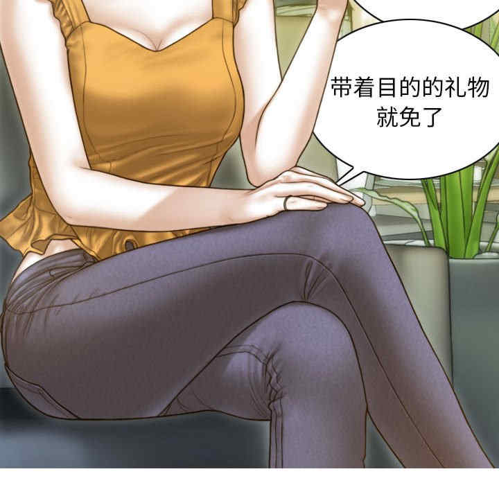 不可抗拒的吸引/放任诱惑