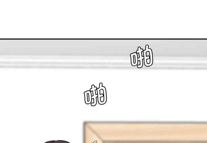 情迷研究室/神秘香味研究室