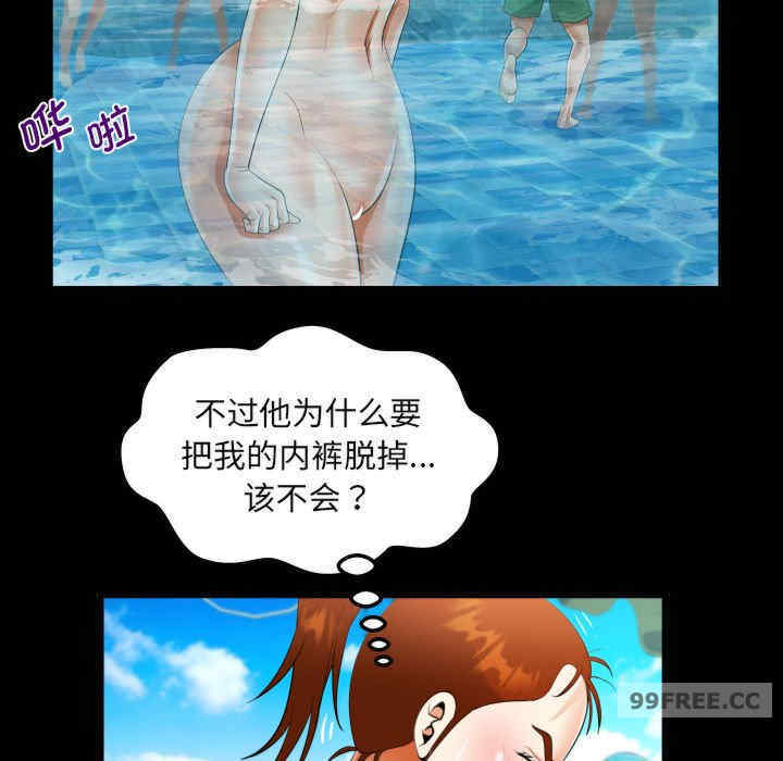 阿姨/意想不到的关系