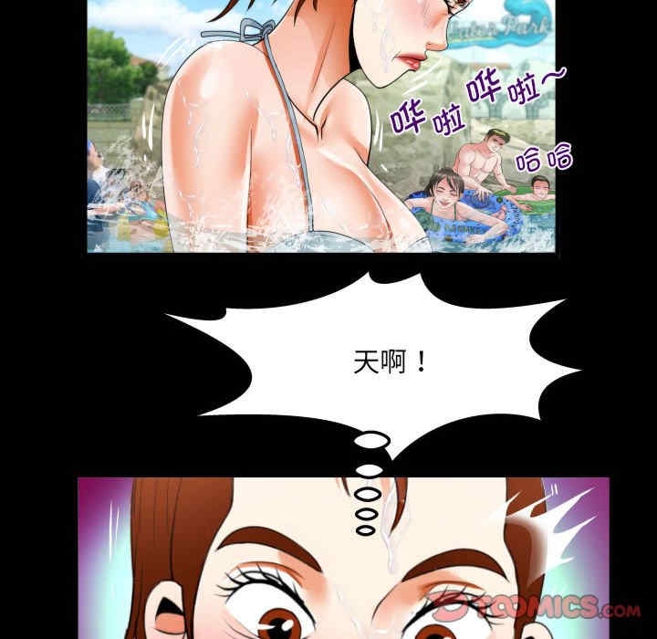 阿姨/意想不到的关系