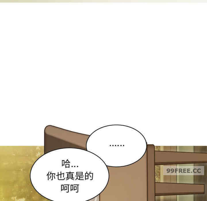 不可抗拒的吸引/放任诱惑