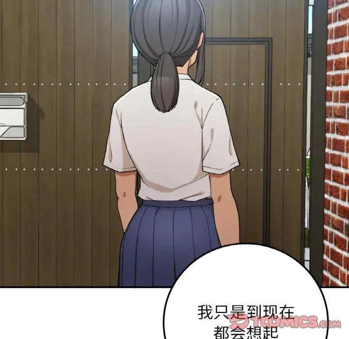 返乡后的春天/要在乡下一起生活吗?