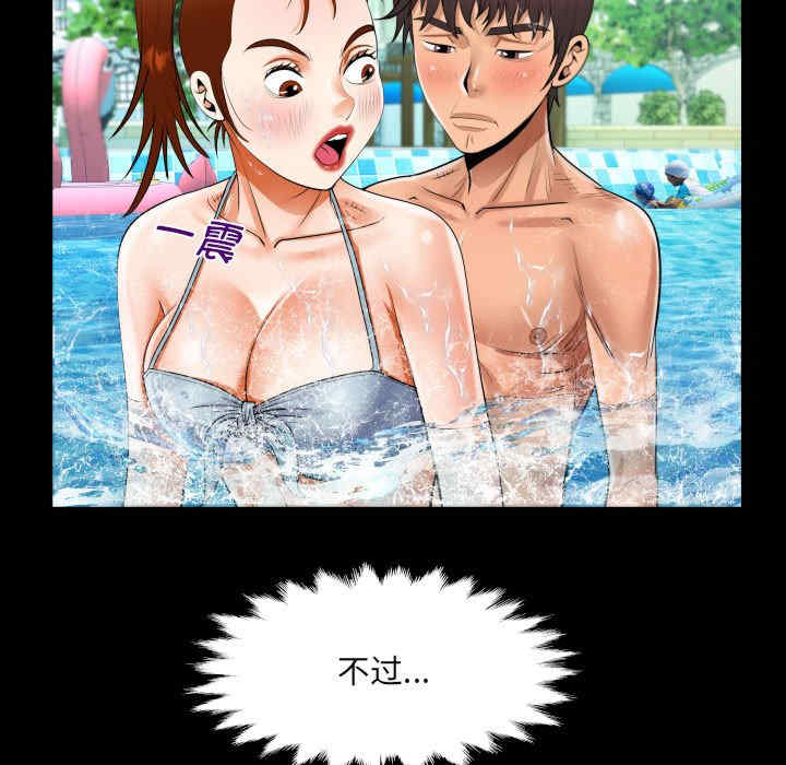 阿姨/意想不到的关系