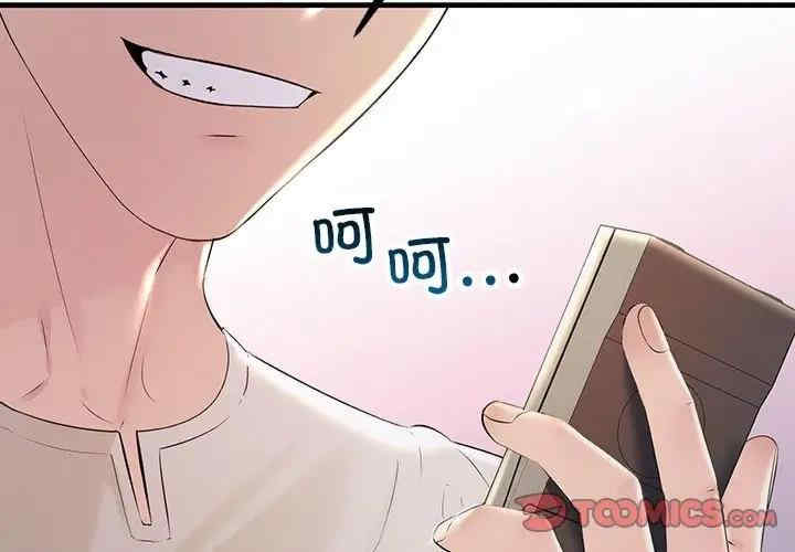 不正常关系/走味的初恋