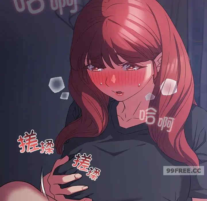 受害者联盟/四人同居太拥挤