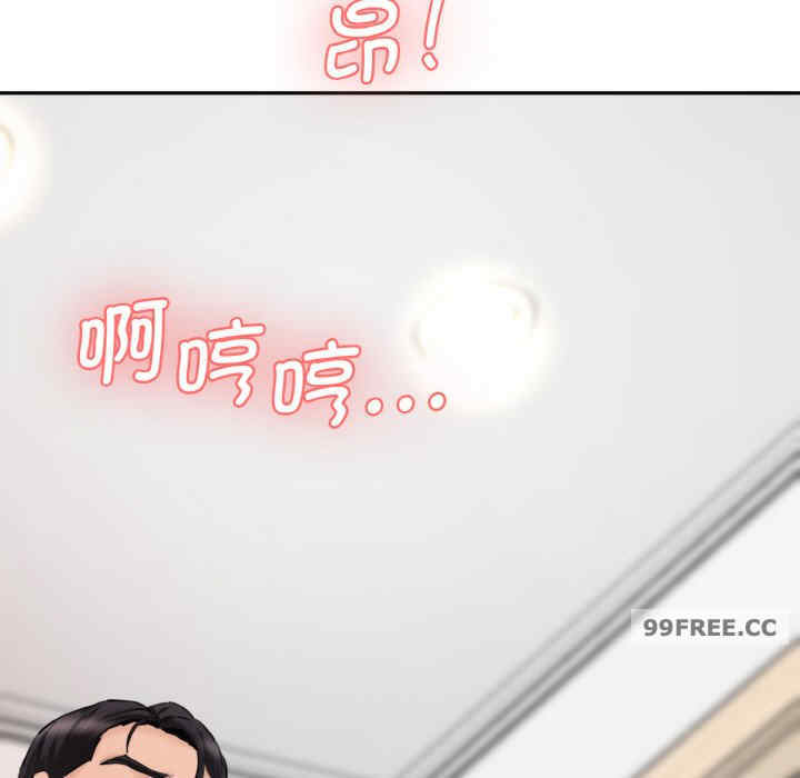 情迷研究室/神秘香味研究室