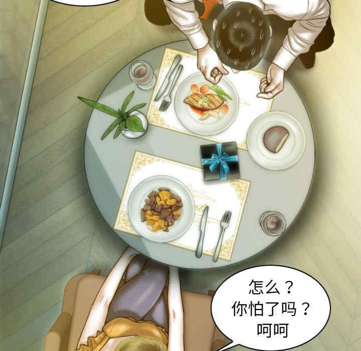 不可抗拒的吸引/放任诱惑