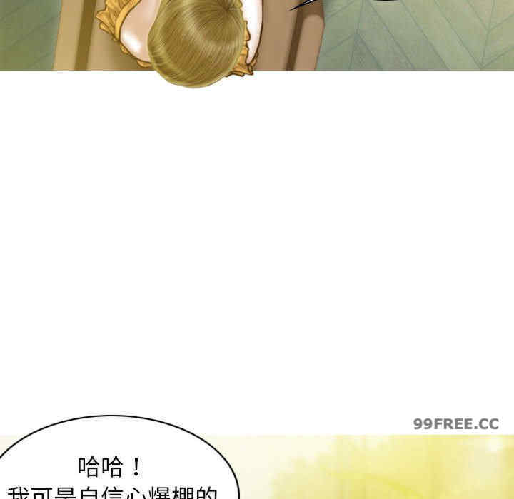 不可抗拒的吸引/放任诱惑