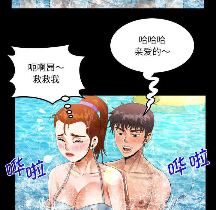 阿姨/意想不到的关系