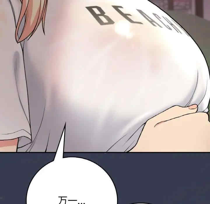 返乡后的春天/要在乡下一起生活吗?