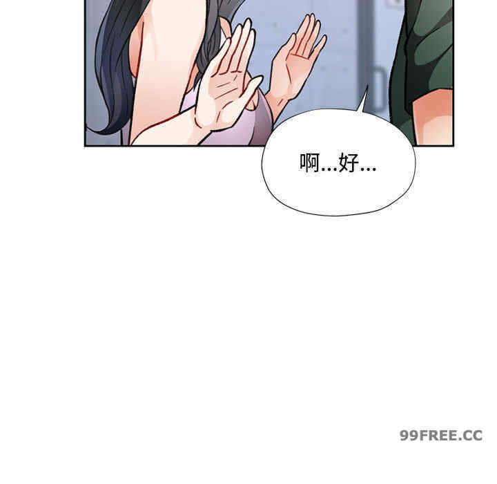 脱轨关系/脱序人妻