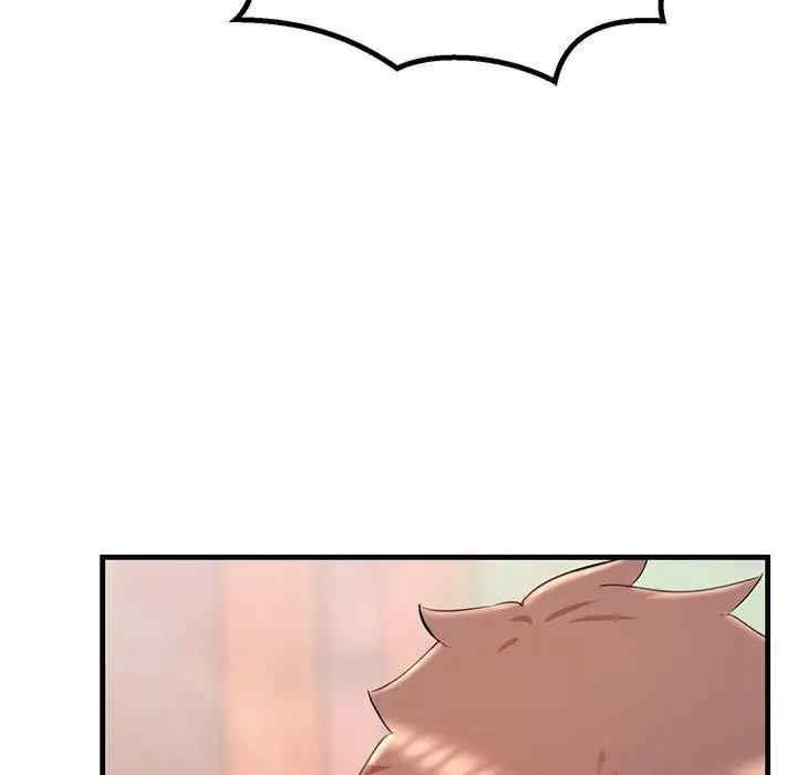 不正常关系/走味的初恋