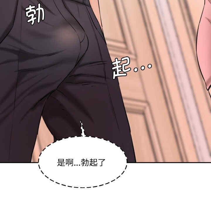 情迷研究室/神秘香味研究室