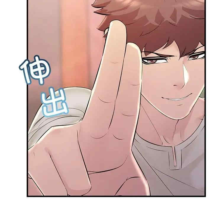 不正常关系/走味的初恋