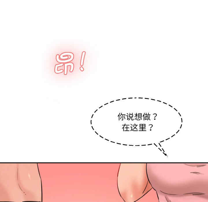 情迷研究室/神秘香味研究室