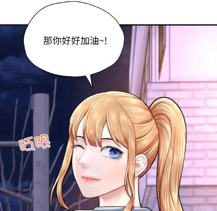 成为人上人/不想再当鲁蛇