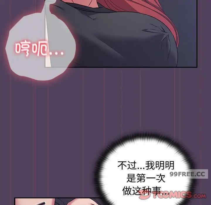 受害者联盟/四人同居太拥挤