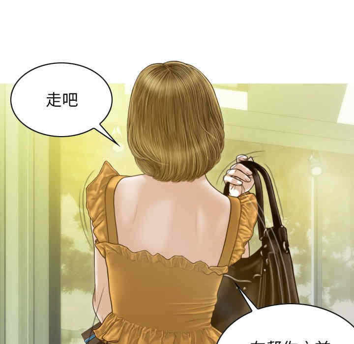 不可抗拒的吸引/放任诱惑