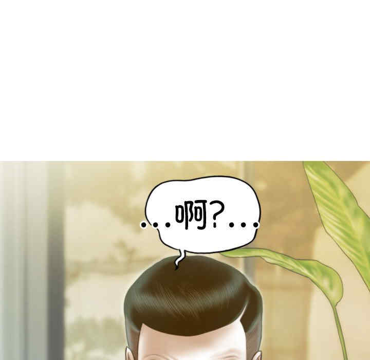 不可抗拒的吸引/放任诱惑