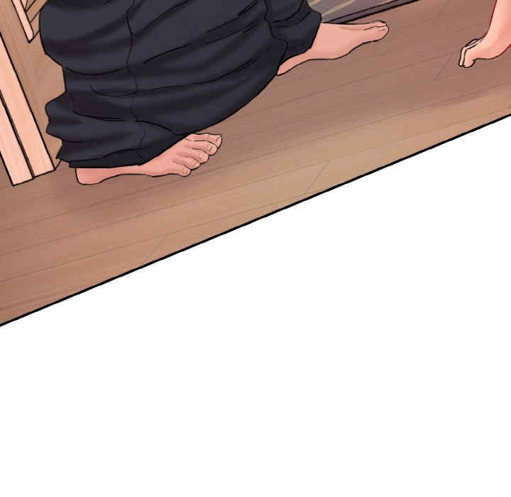 情迷研究室/神秘香味研究室