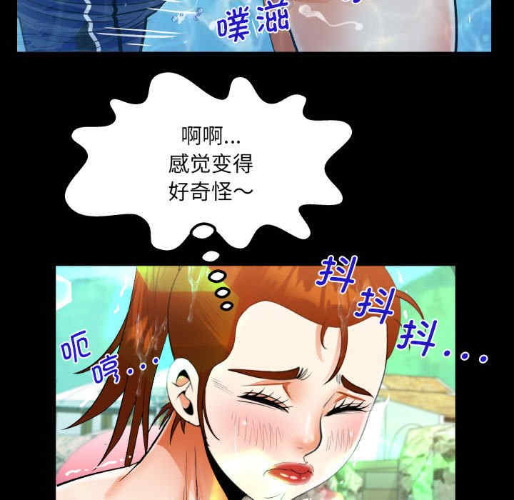 阿姨/意想不到的关系