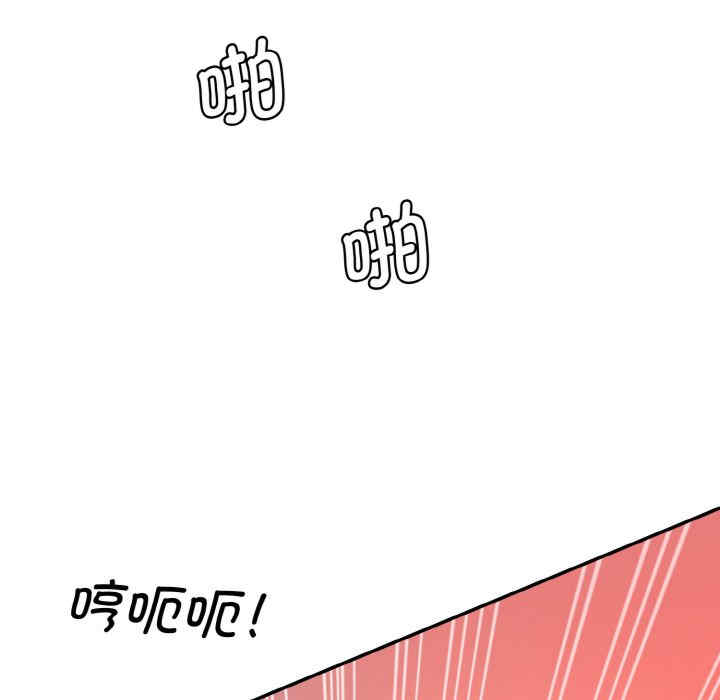 情迷研究室/神秘香味研究室