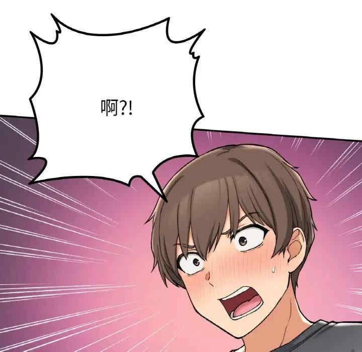 返乡后的春天/要在乡下一起生活吗?