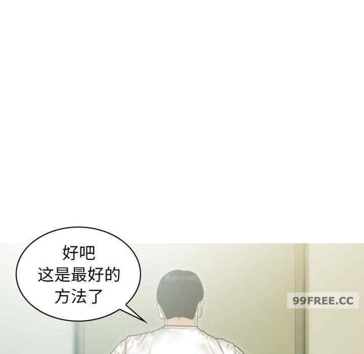 不可抗拒的吸引/放任诱惑