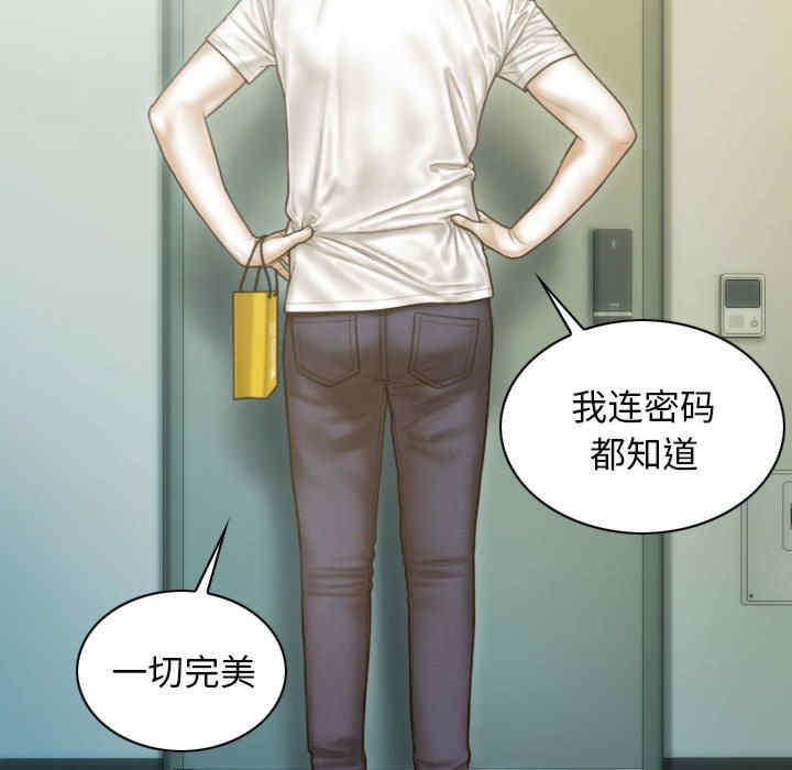 不可抗拒的吸引/放任诱惑