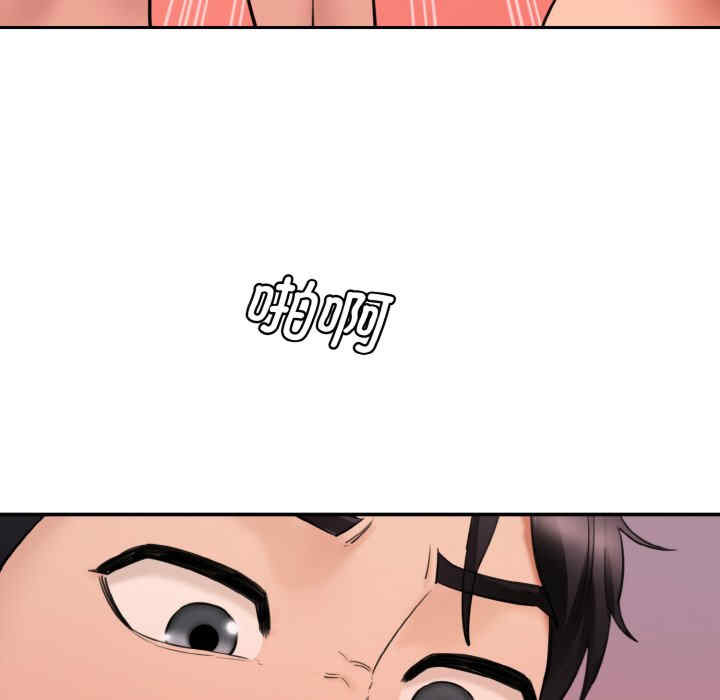 情迷研究室/神秘香味研究室