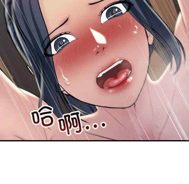 不正常关系/走味的初恋