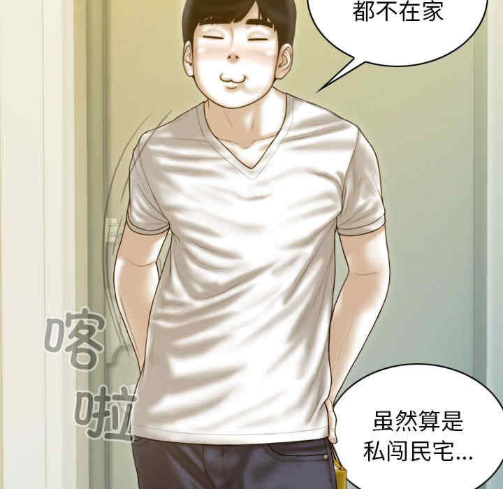 不可抗拒的吸引/放任诱惑