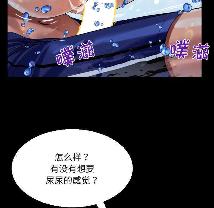 阿姨/意想不到的关系